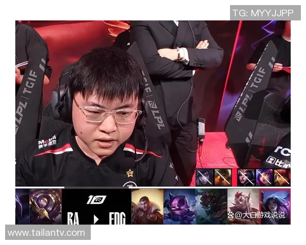 DOTA2深度：解密EDG的区域防守